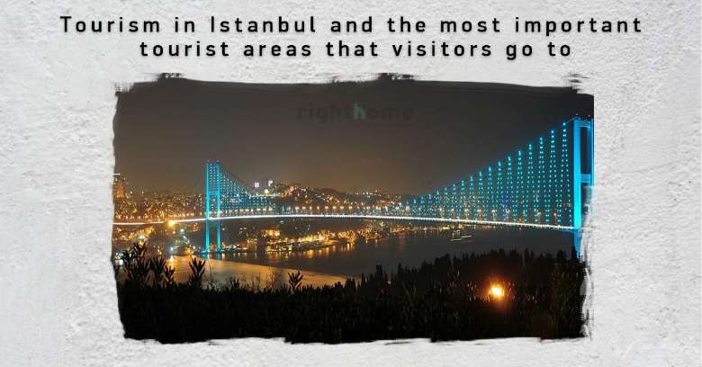 Tourism in Istanbul and the most important tourist areas that visitors go to 